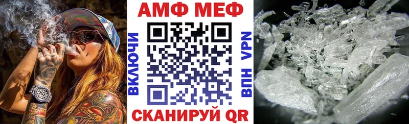 Купить где Красноперекопск АМФ Розовый