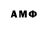 Амфетамин 98% Terrence Bembridge