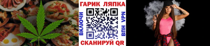 Купить где  Красноперекопск  Печенье с ТГК марихуана 
