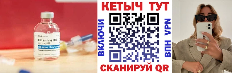 Купить где  Красноперекопск  Кетамин ketamine 