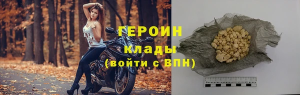 твердый Магас