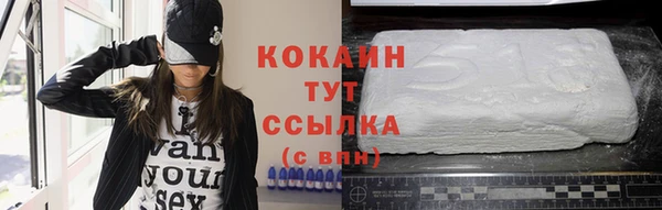 героин Магадан
