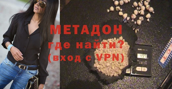 героин Магадан