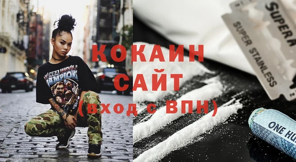героин Магадан