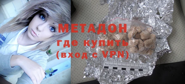 героин Магадан