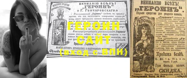 твердый Магас