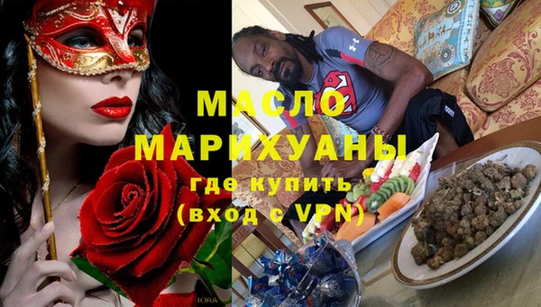 героин Магадан