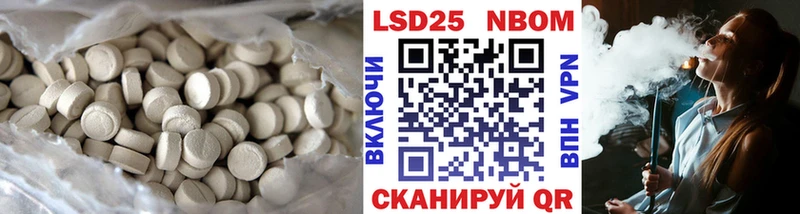 Лсд 25 экстази ecstasy  Купить закладки  Красноперекопск 