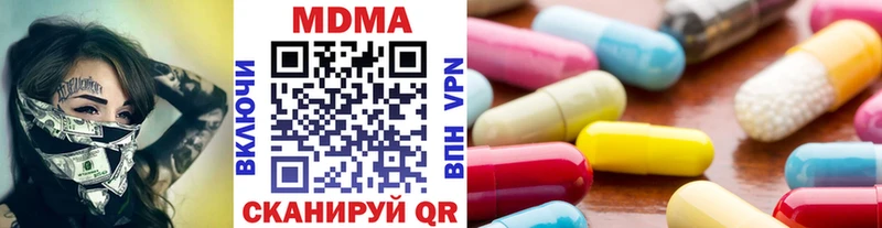 Купить  Красноперекопск  MDMA молли 