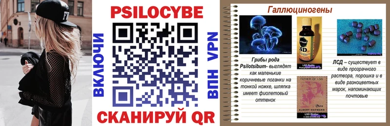 Псилоцибиновые грибы мухоморы  Купить где  Красноперекопск 